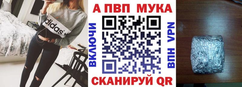 Alpha-PVP СК  Кондопога 