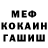 МЕТАДОН белоснежный Mikael