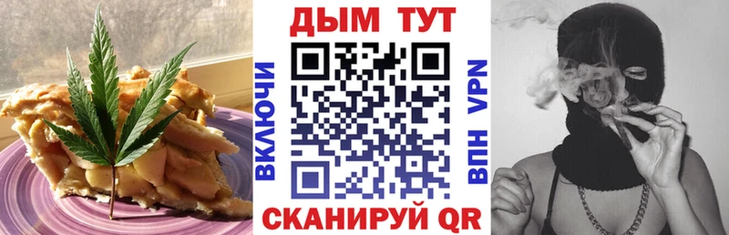 Cannafood марихуана  Кондопога 