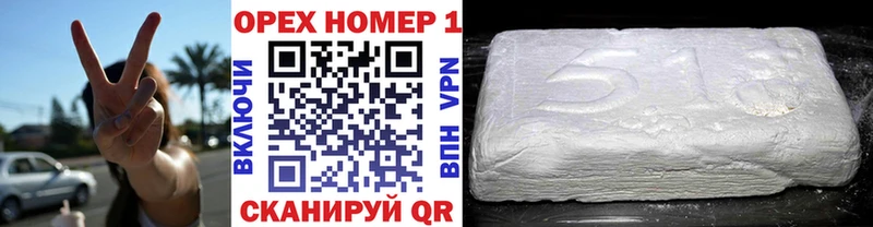 нарко площадка клад  Кондопога  Кокаин Fish Scale 