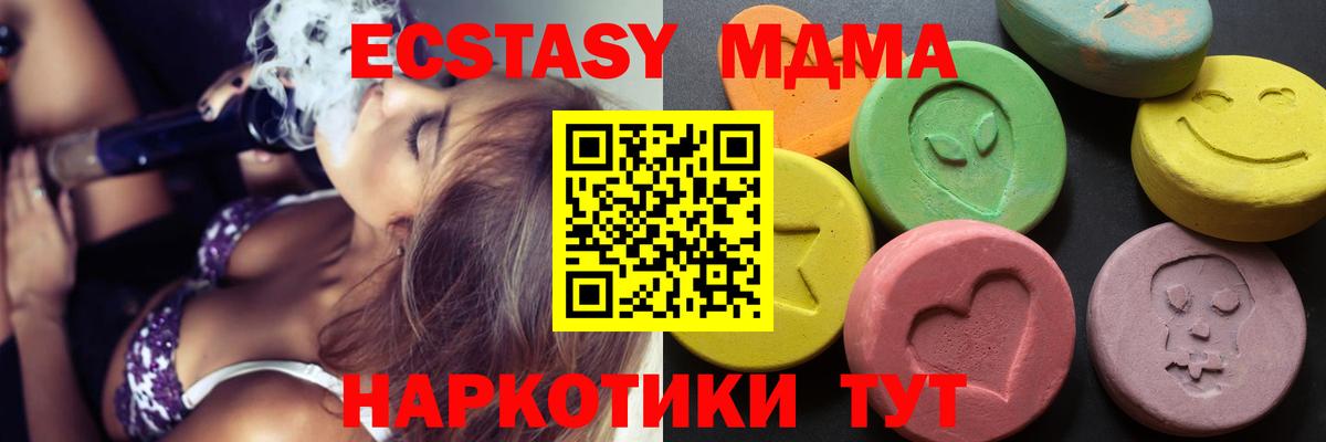 ЭКСТАЗИ бентли Кондопога