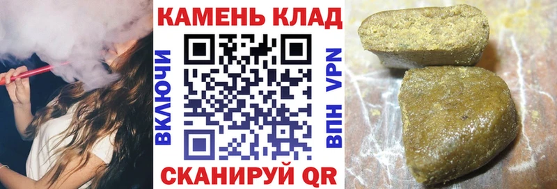 ГАШ Cannabis  OMG ONION  Кондопога 