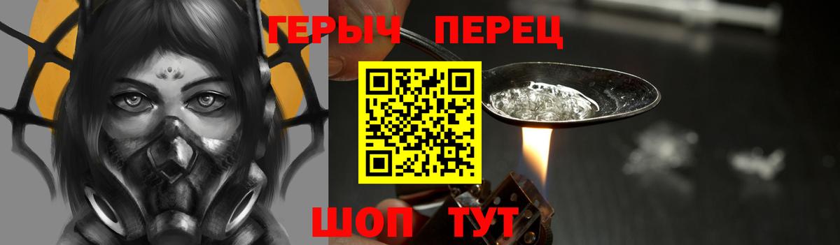 Героин гречка  Вход с VPN  Героин  Кондопога 