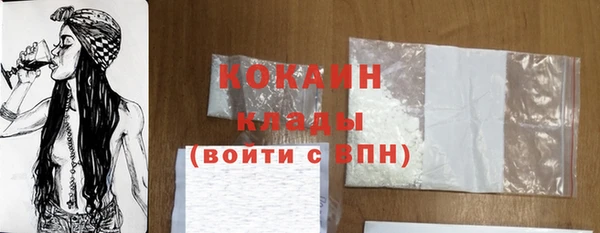 MESCALINE Семёнов