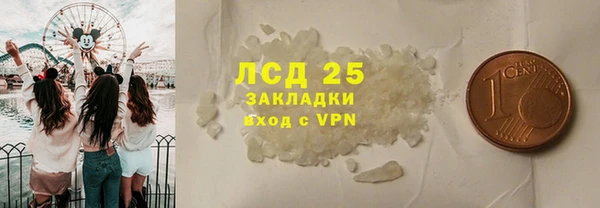 MESCALINE Семёнов