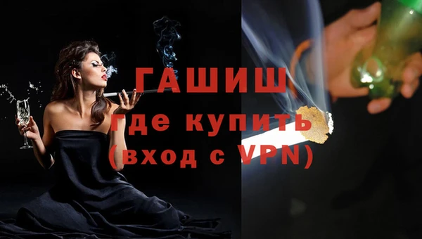 шишки Алексеевка