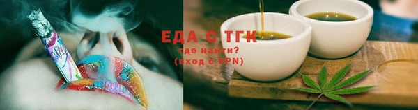 шишки Алексеевка