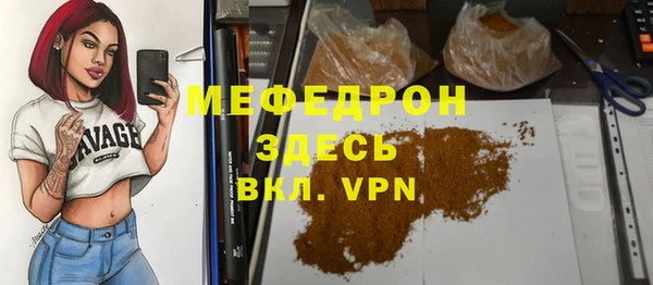 скорость mdpv Семикаракорск