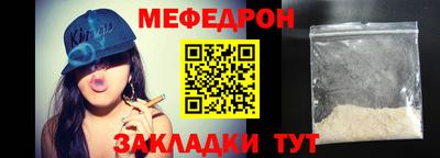 мефедрон VHQ Тара