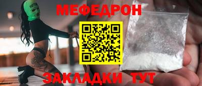 мефедрон VHQ Тара