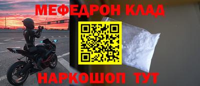 меф VHQ Тверь