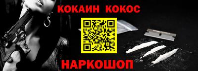 меф VHQ Татарск