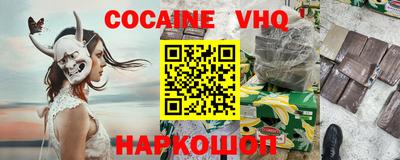 мефедрон VHQ Тара