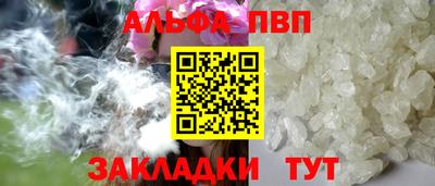 мефедрон VHQ Тара