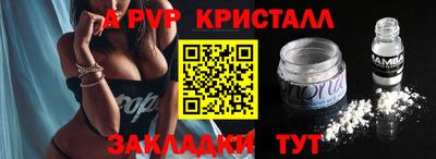 меф VHQ Тверь