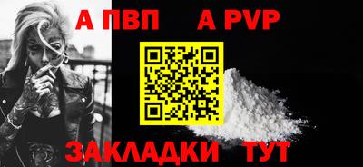 меф VHQ Тверь