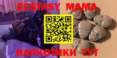 мефедрон VHQ Тара