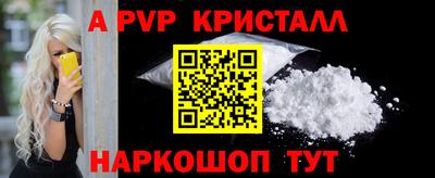 меф VHQ Тверь