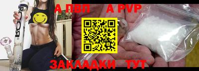 меф VHQ Тверь