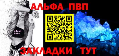 меф VHQ Татарск