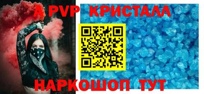 меф VHQ Татарск