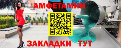 меф VHQ Татарск