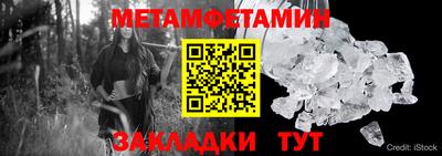 меф VHQ Тверь