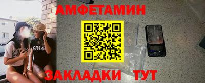 меф VHQ Татарск