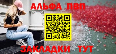 меф VHQ Тверь