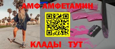 меф VHQ Тверь