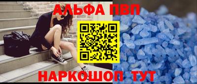 мефедрон VHQ Тара