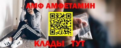 меф VHQ Тверь