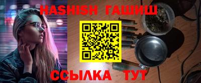 меф VHQ Тверь