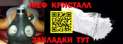 мефедрон VHQ Тара