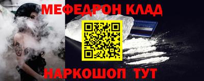 меф VHQ Тверь