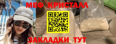 мефедрон VHQ Тара