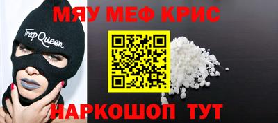 меф VHQ Тверь