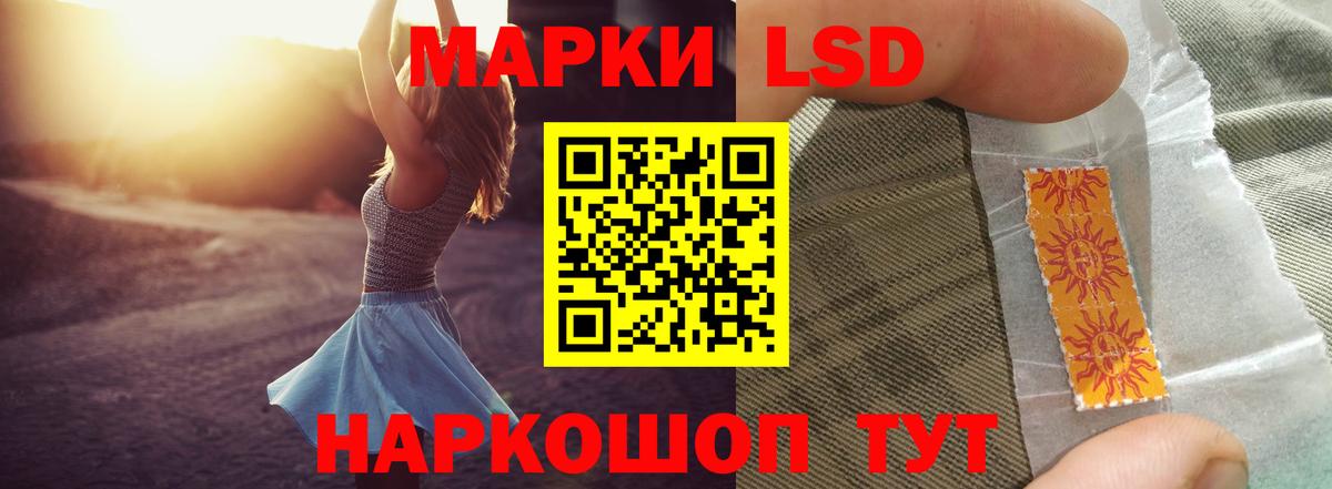 ЛСД экстази ecstasy Кондопога