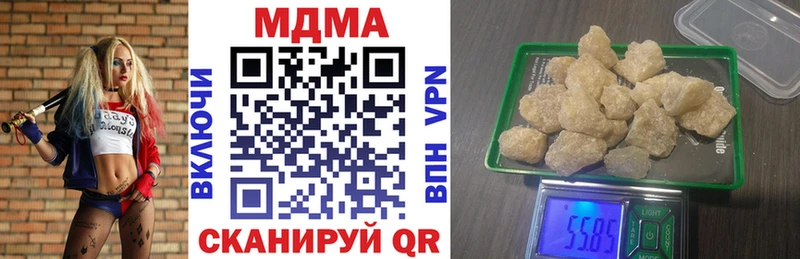 гидра ССЫЛКА  Кондопога  МДМА crystal 