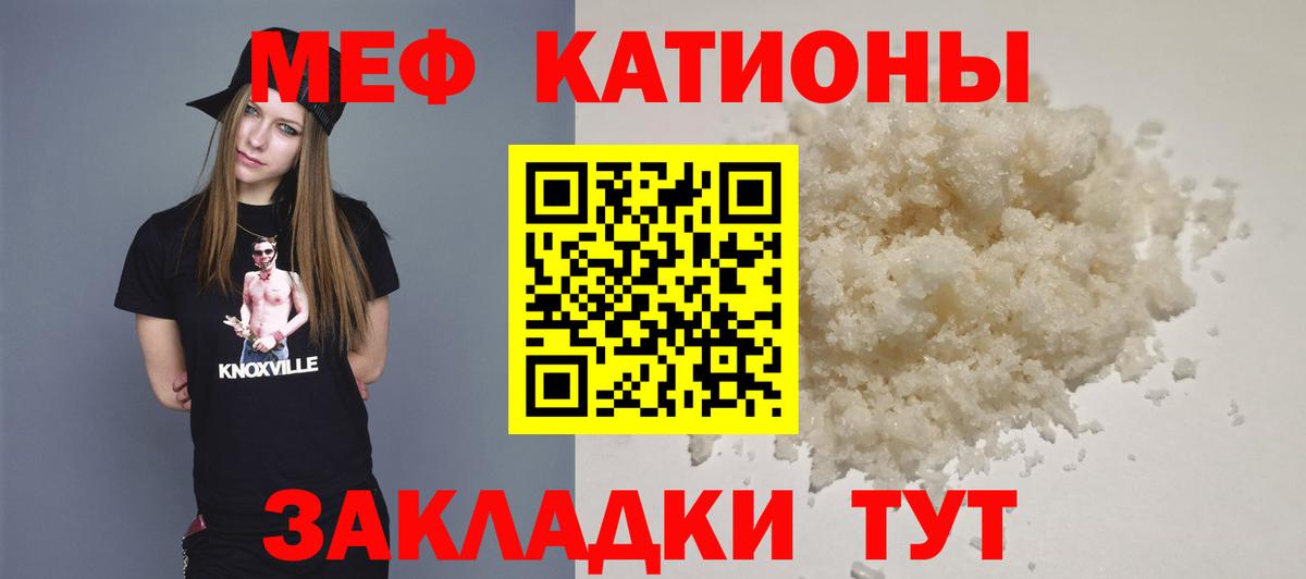 Мефедрон  Вход с VPN  МЕФ VHQ  Кондопога  Меф mephedrone 