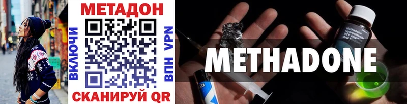 Метадон мёд даркнет сайт Кондопога