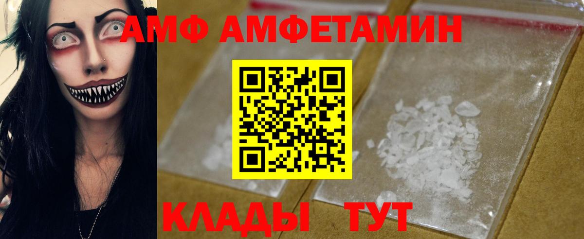 Первитин пудра Кондопога