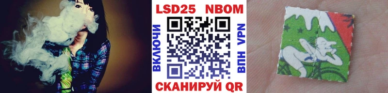 мориарти наркотические препараты наркотики Кондопога Марки N-bome 1,5мг