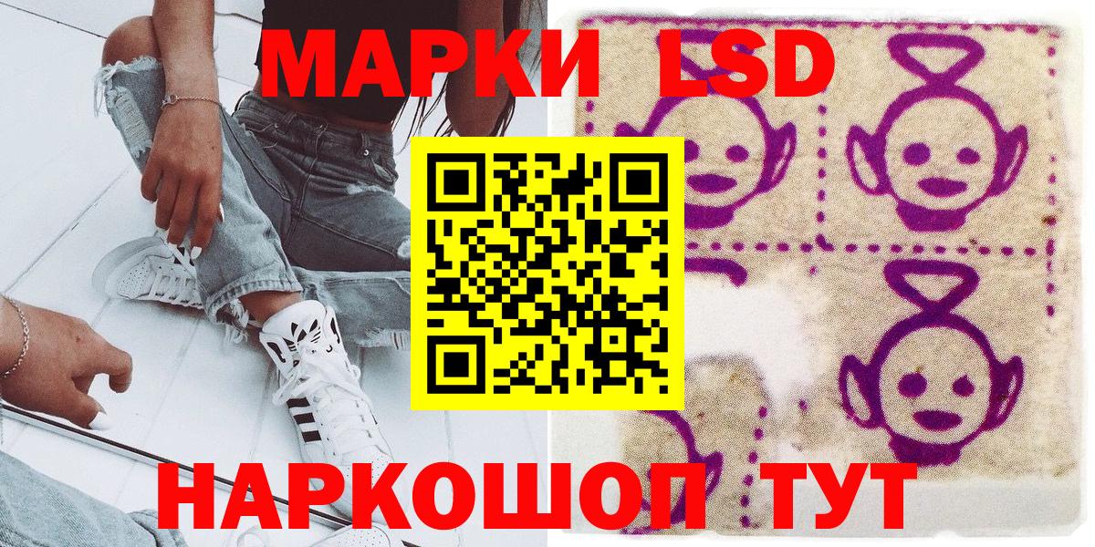 Марки NBOMe 1,8мг Кондопога