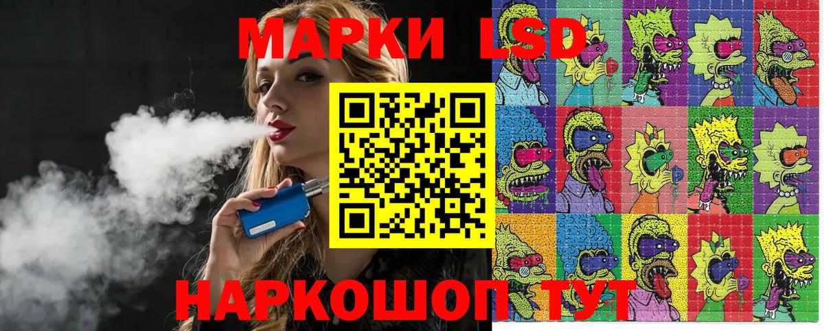 Кондопога  Марки 25I-NBOMe 1,5мг  Марки NBOMe  Вход с VPN  Марки 25I-NBOMe 1,5мг 