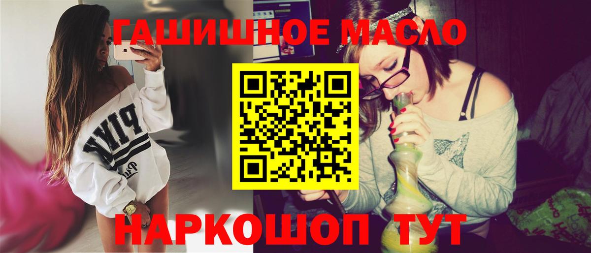 Кондопога  купить закладку  Вход с VPN  ТГК гашишное масло 