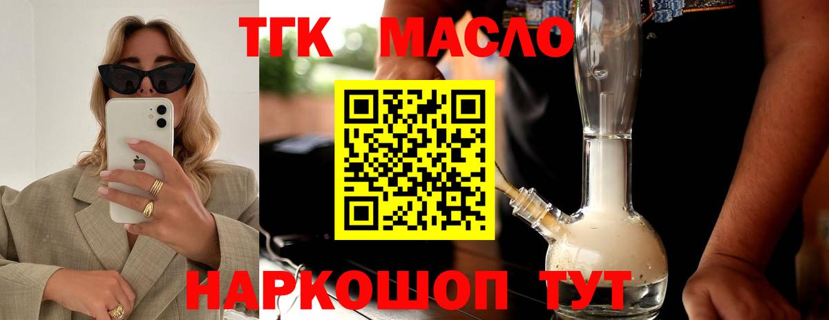 Дистиллят ТГК Wax Кондопога