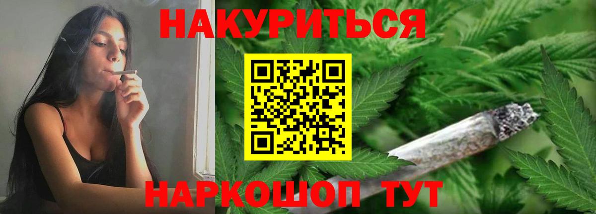 Кондопога  Конопля MAZAR  Каннабис индика  Вход с VPN  Шишки марихуана ГИДРОПОН 
